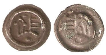 Jaromar II. Brakteat Sobietzky 18